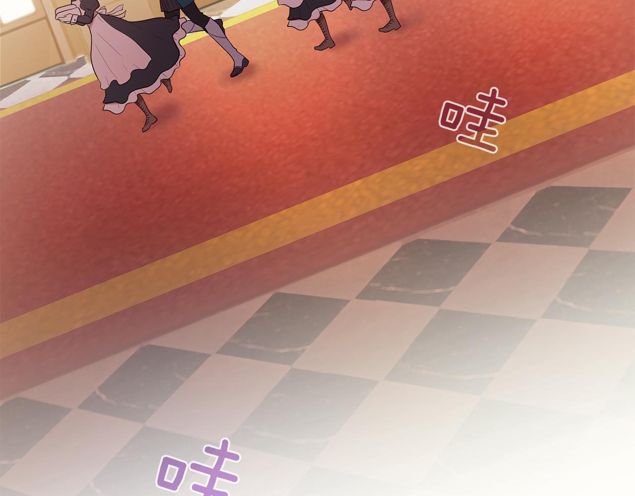 《三生缘分》第53话 开启第三世 第12页