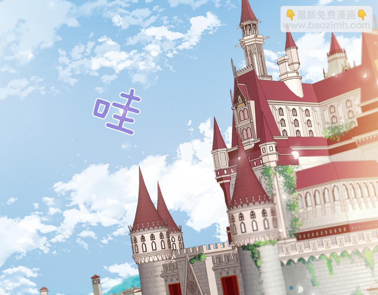 《三生缘分》第53话 开启第三世 第8页