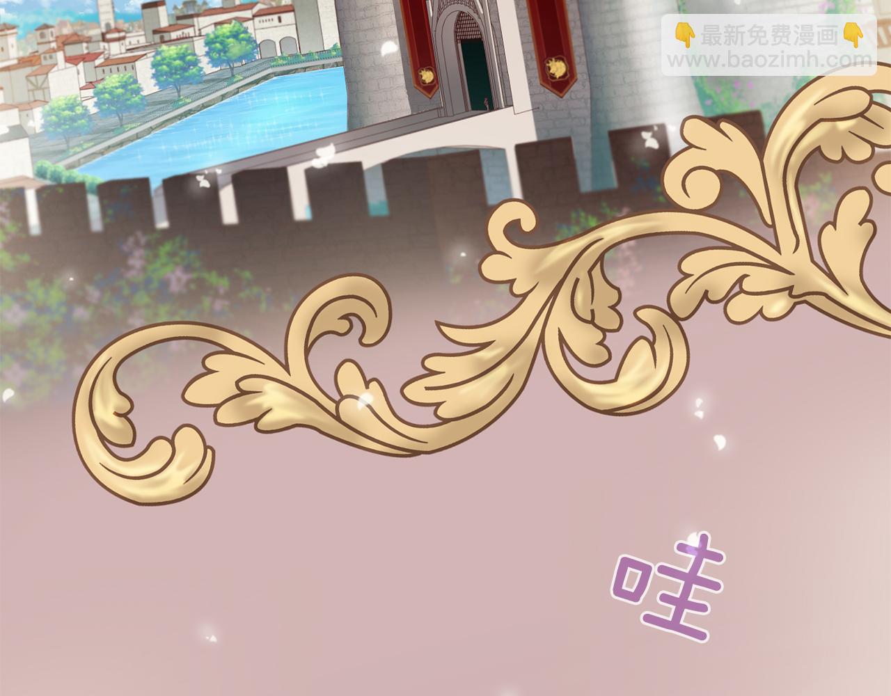 《三生缘分》第53话 开启第三世 第9页