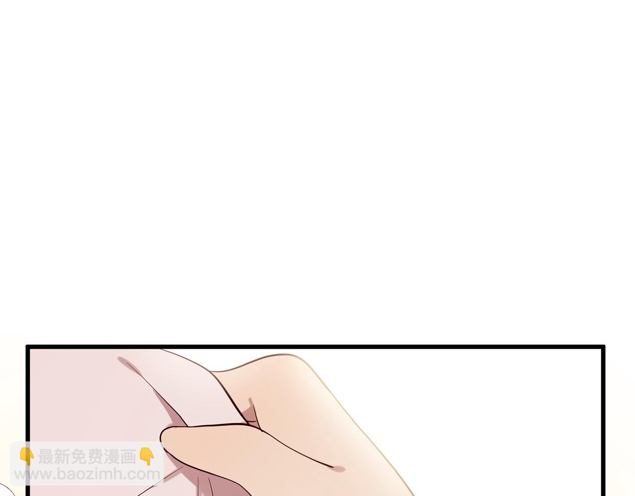 《三生缘分》第56话 努力吧少年 第17页