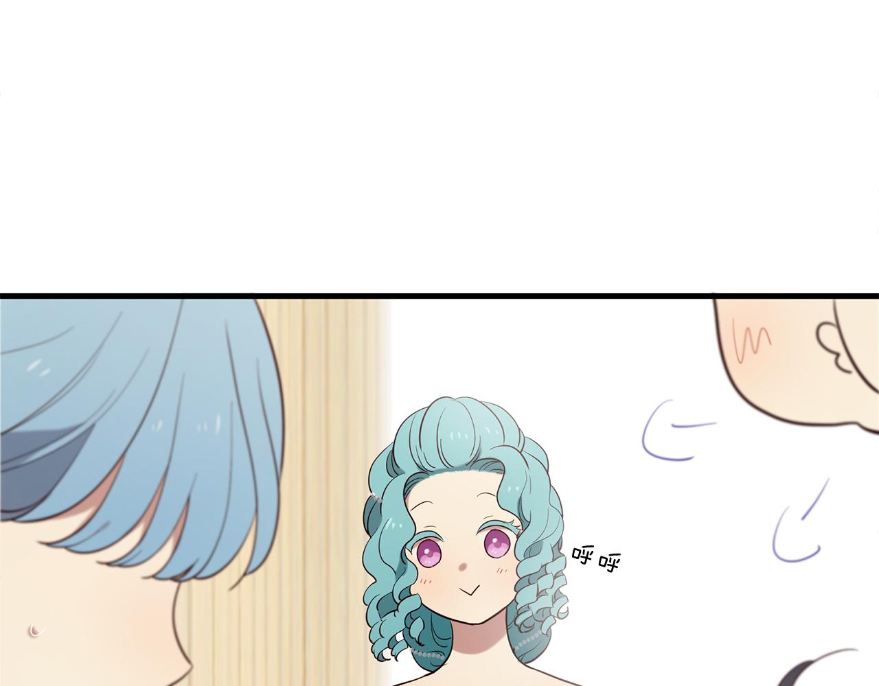 《三生缘分》第56话 努力吧少年 第32页