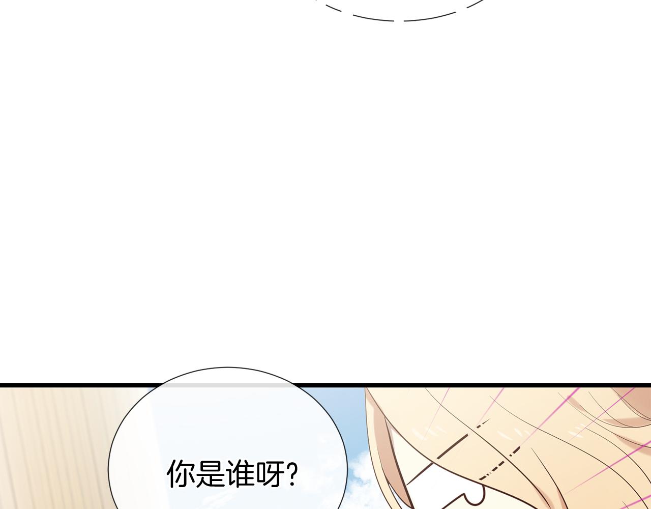 《三生缘分》第56话 努力吧少年 第48页