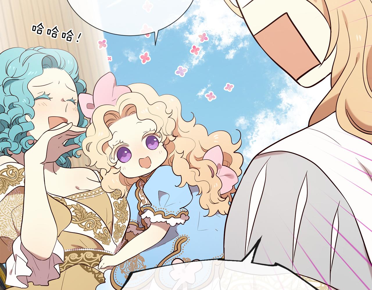 《三生缘分》第56话 努力吧少年 第49页