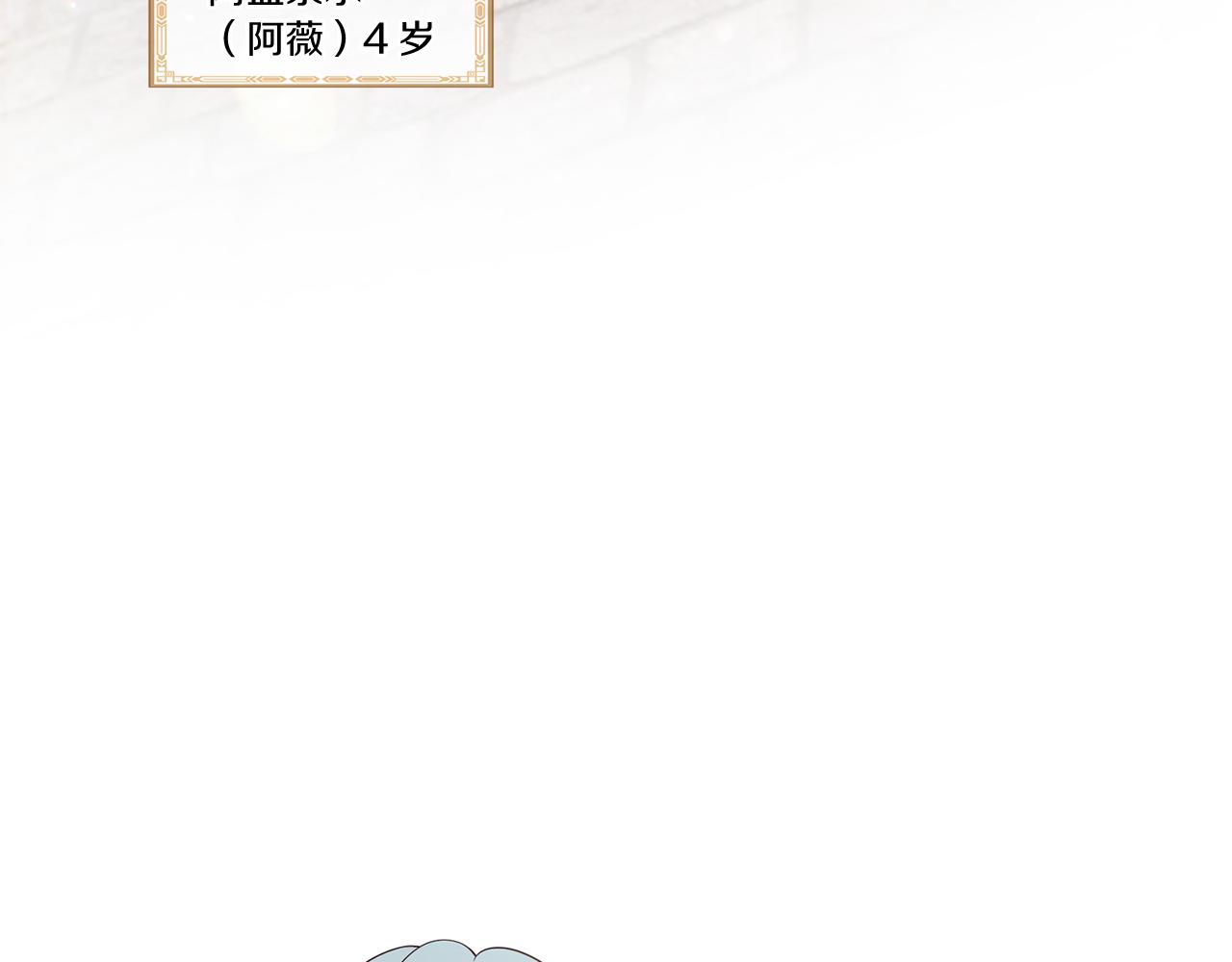 《三生缘分》第56话 努力吧少年 第7页