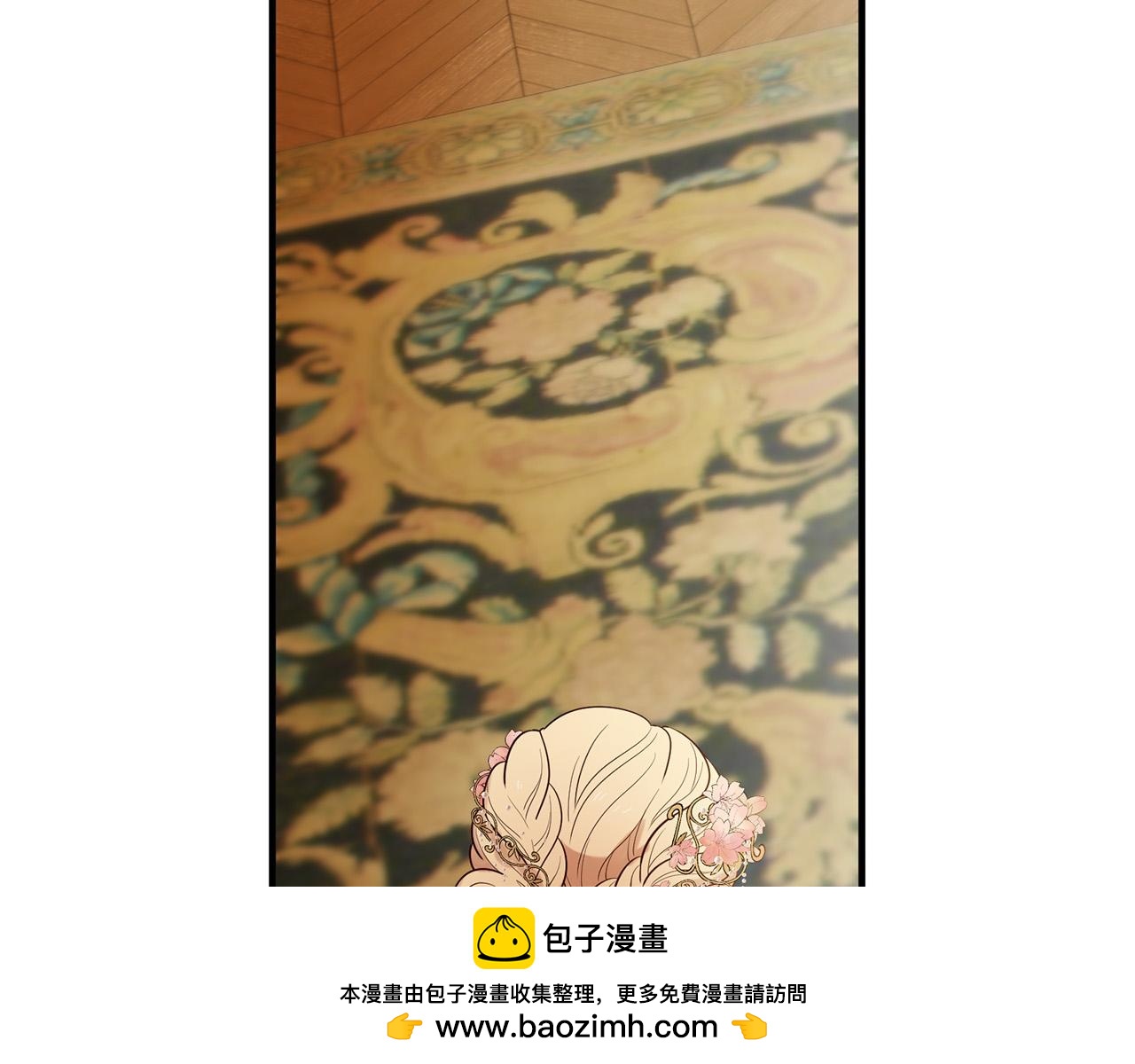 《三生缘分》第62话 捍卫 第50页