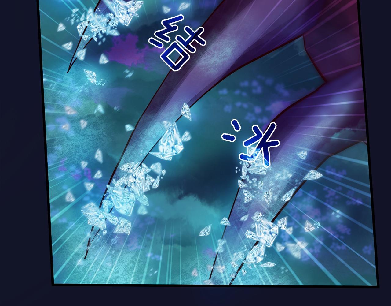 《三生缘分》第61话 激活新能力 第24页