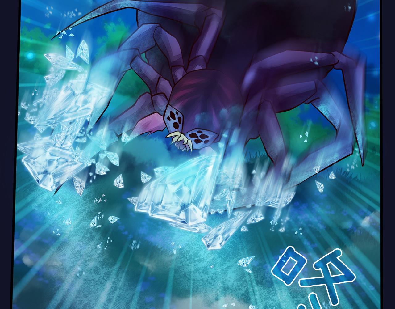 《三生缘分》第61话 激活新能力 第26页