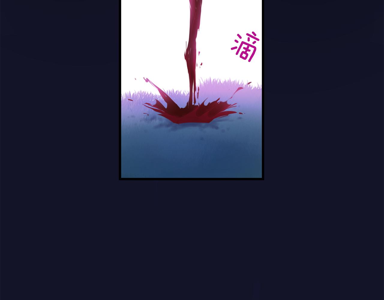 《三生缘分》第61话 激活新能力 第31页