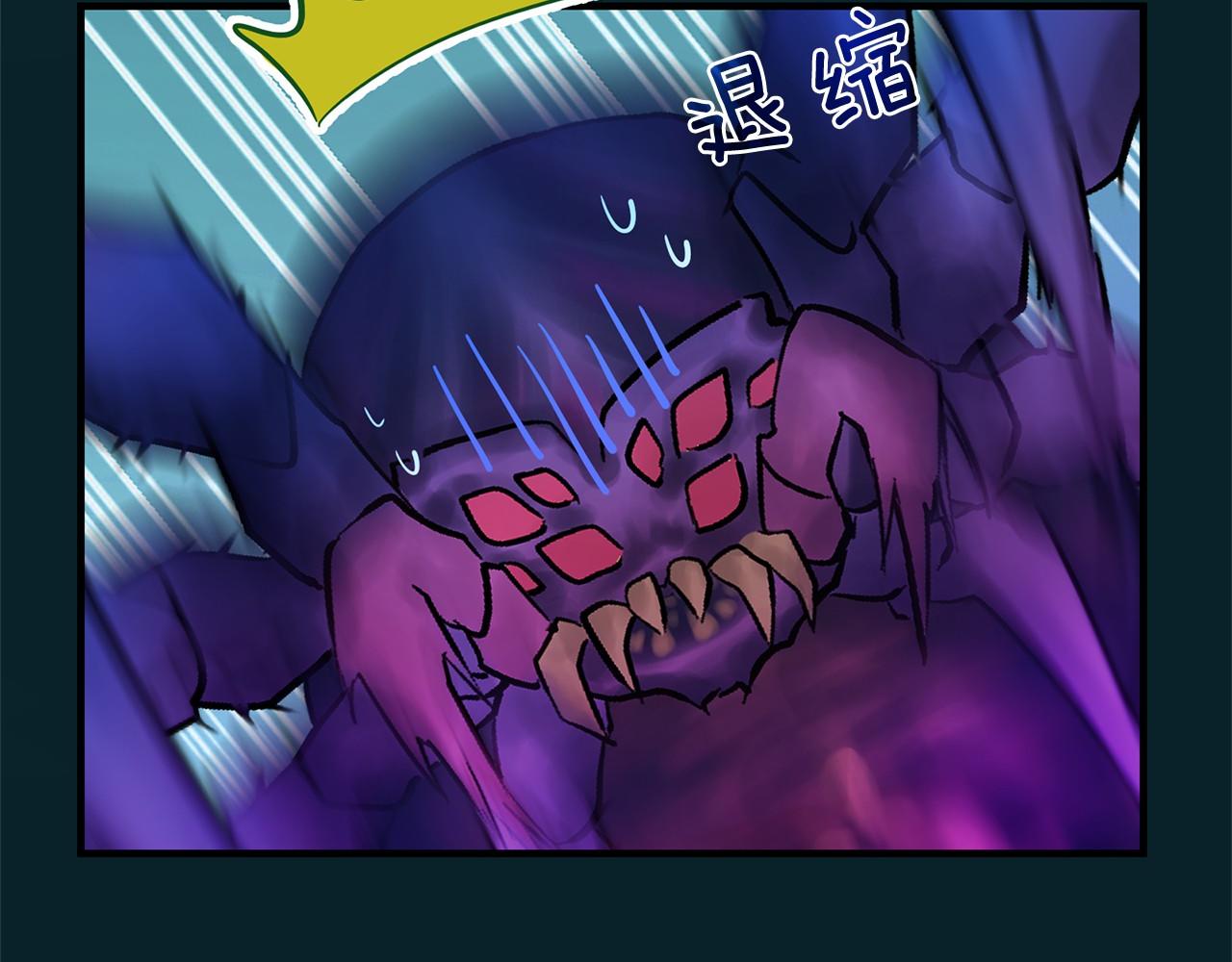 《三生缘分》第61话 激活新能力 第47页