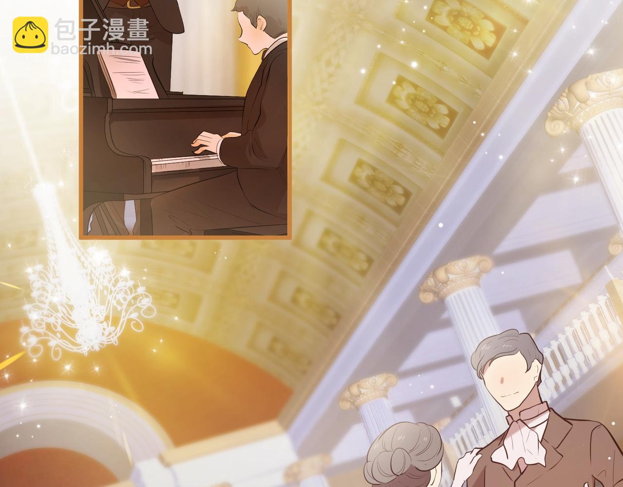 《三生缘分》第63话 同盟 第6页