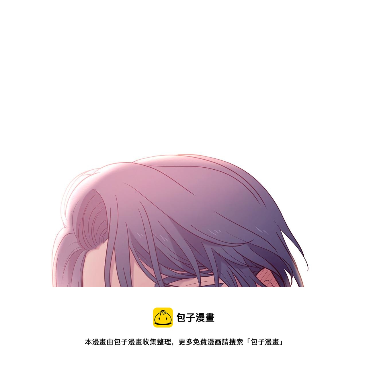《三生缘分》第66话 谈心 第50页