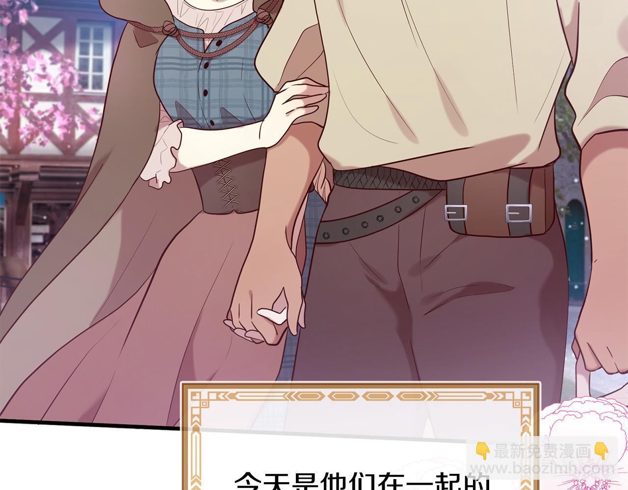 《三生缘分》第67话 最后的浪漫 第34页