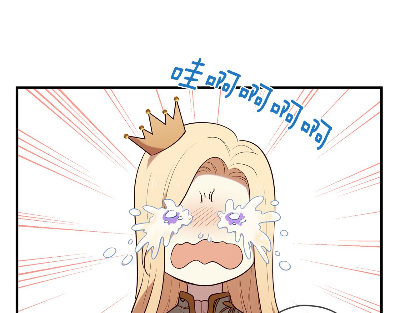 《三生缘分》第68话 前往里亚农 第28页