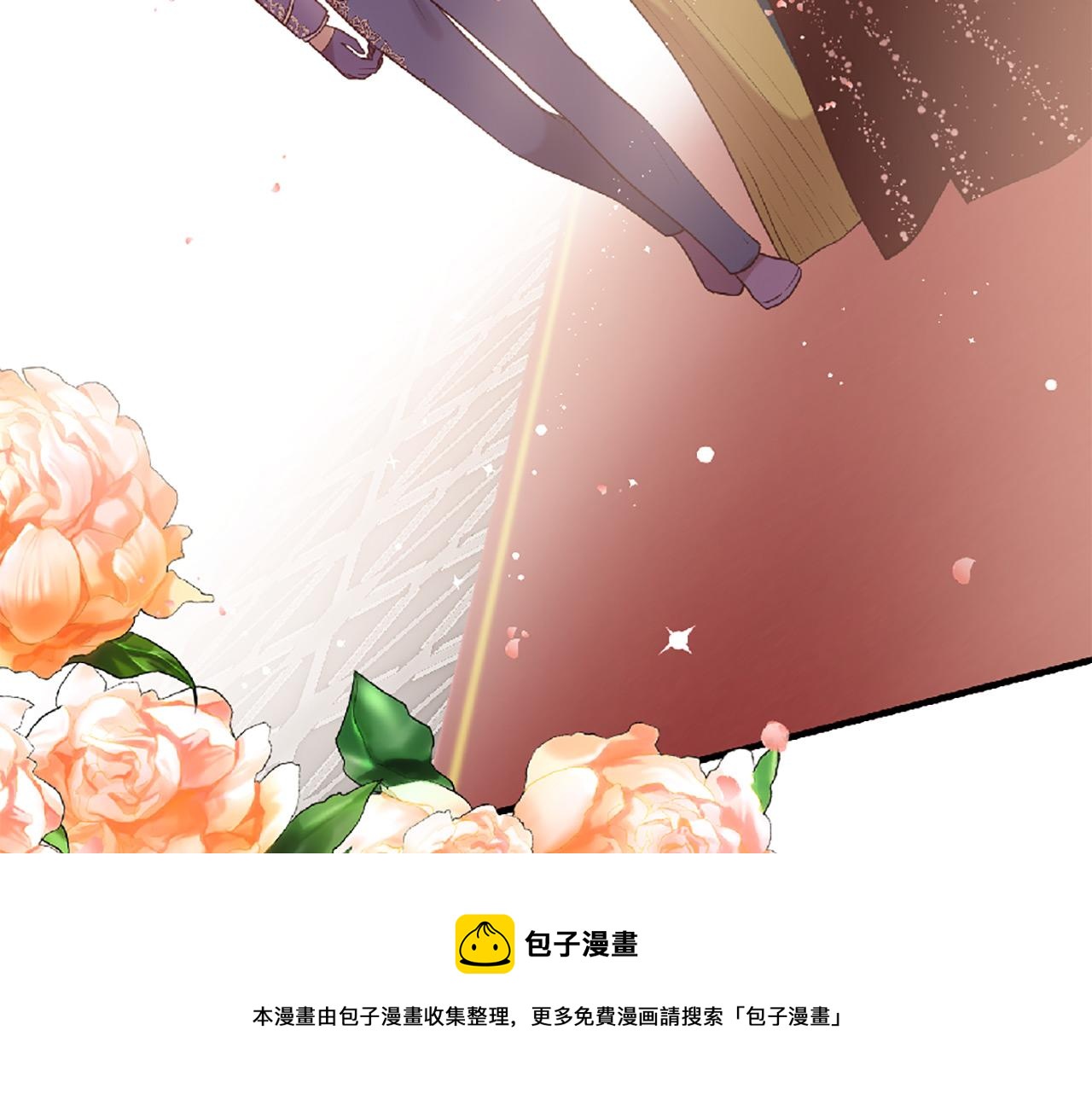 《三生缘分》第72话 王子的承诺 第50页