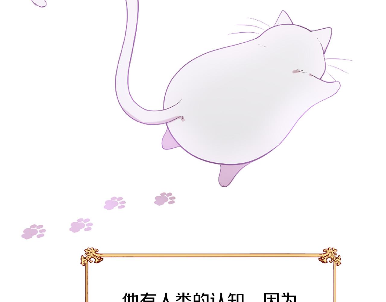 《三生缘分》第70话 书信 第40页