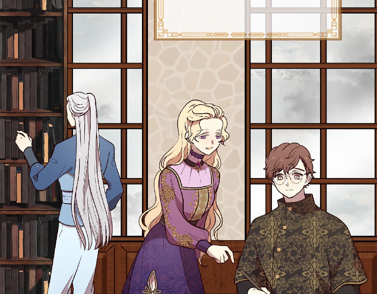 《三生缘分》第71话 曾经的约定 第17页