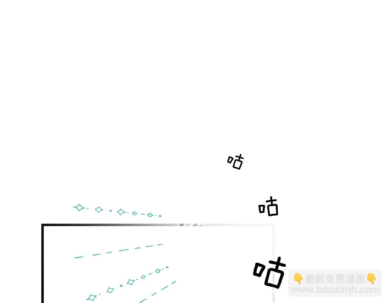 《三生缘分》第71话 曾经的约定 第27页