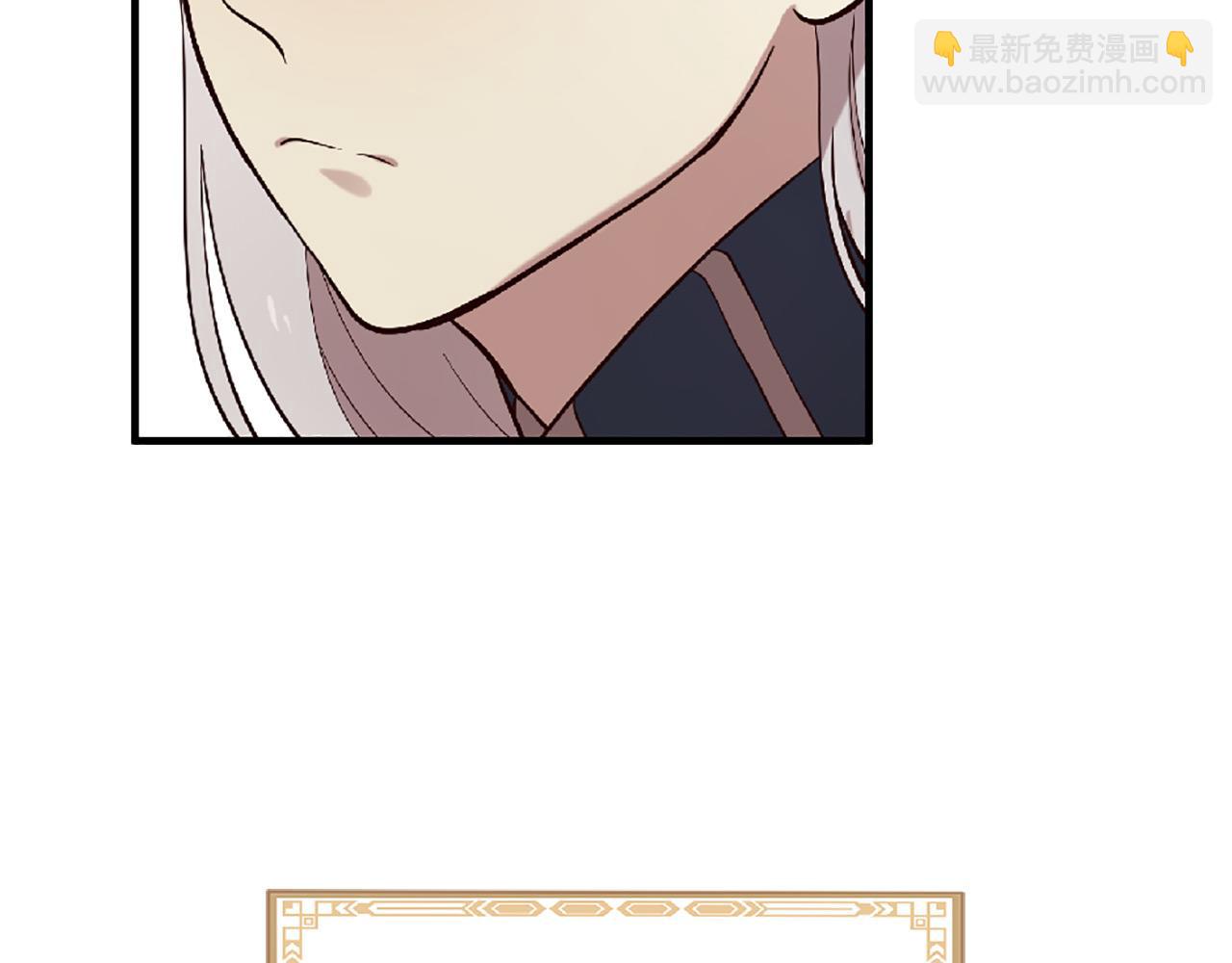 《三生缘分》第71话 曾经的约定 第29页