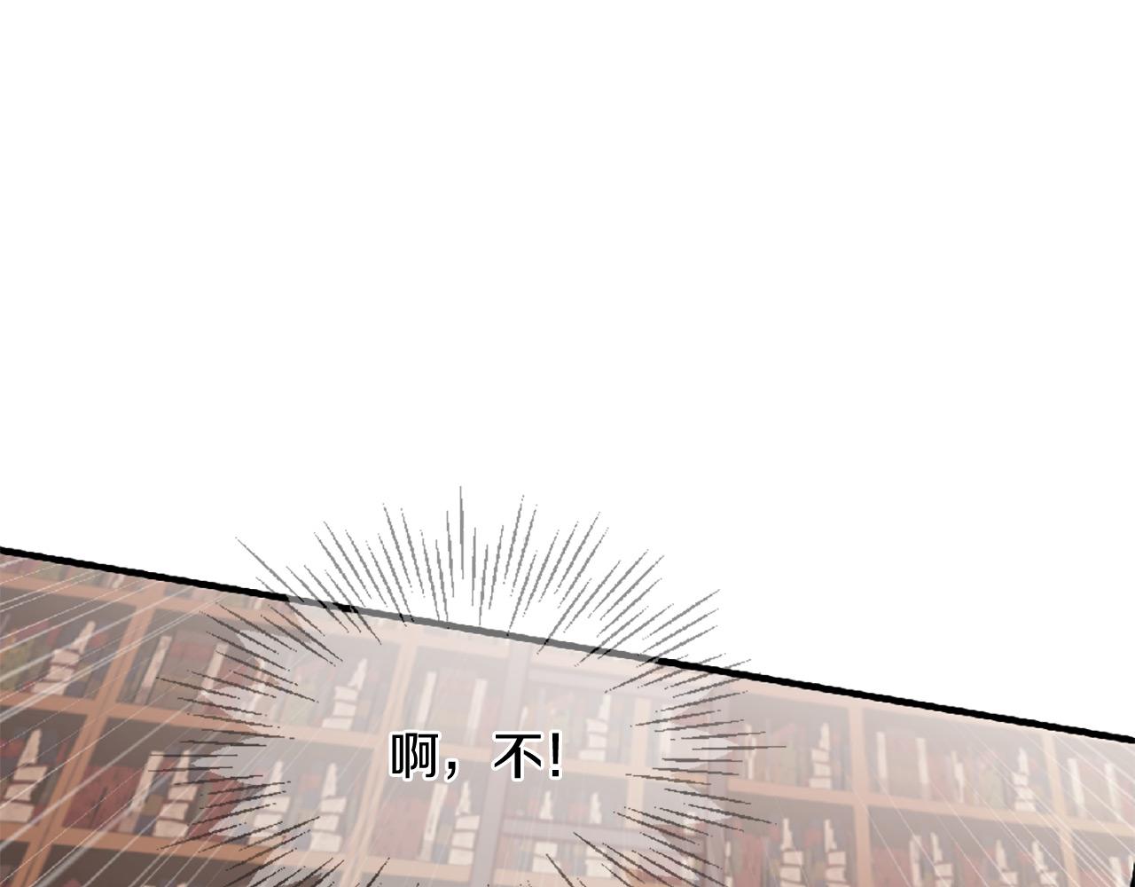 《三生缘分》第71话 曾经的约定 第49页