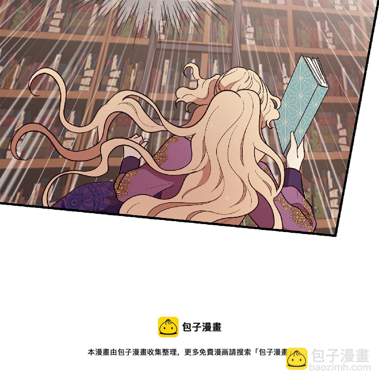 《三生缘分》第71话 曾经的约定 第50页