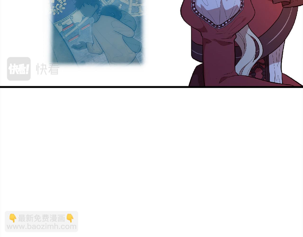 《三生缘分》第69话 公主的新仆人 第18页