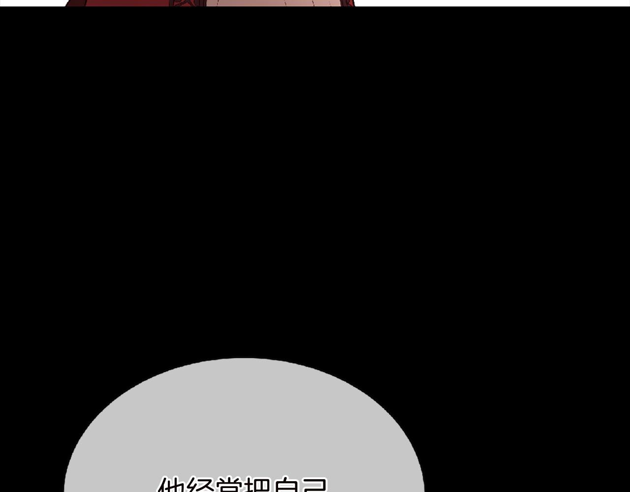 《三生缘分》第69话 公主的新仆人 第24页