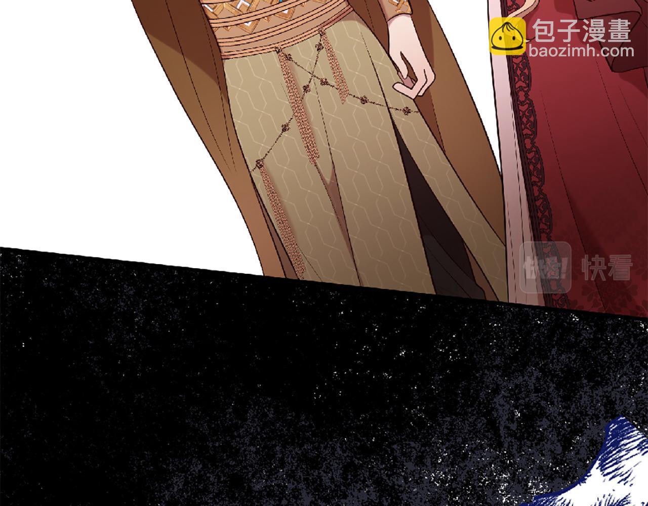 《三生缘分》第69话 公主的新仆人 第31页