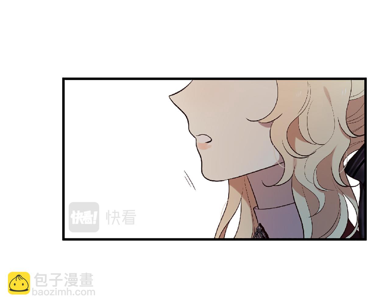 《三生缘分》第69话 公主的新仆人 第43页
