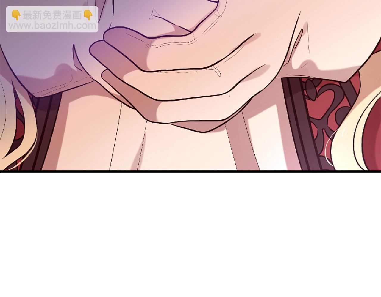 《三生缘分》第69话 公主的新仆人 第8页