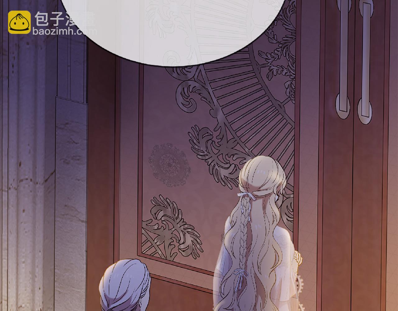 《三生缘分》第73话 我们会幸福的 第11页