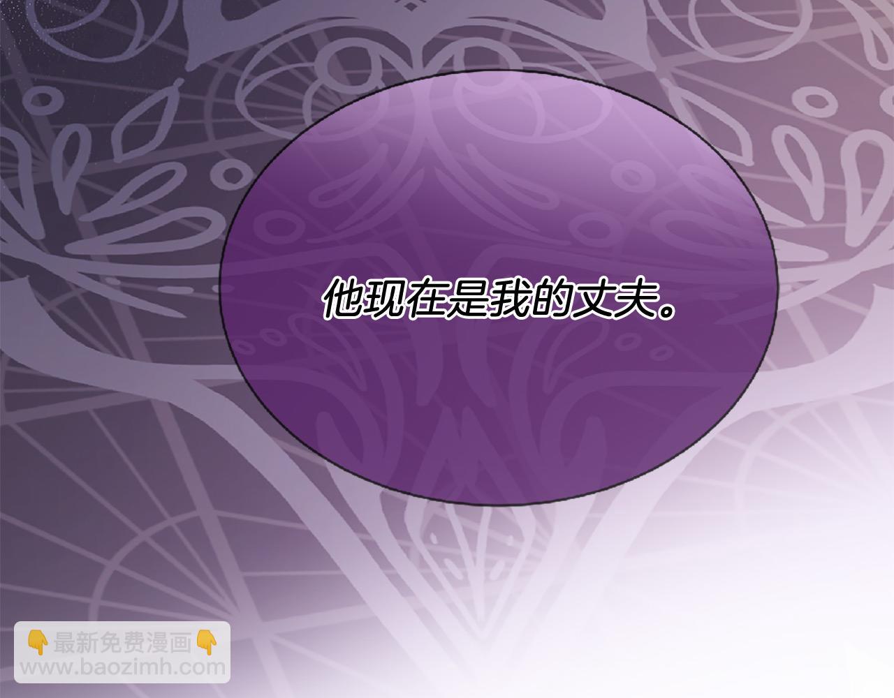 《三生缘分》第73话 我们会幸福的 第21页