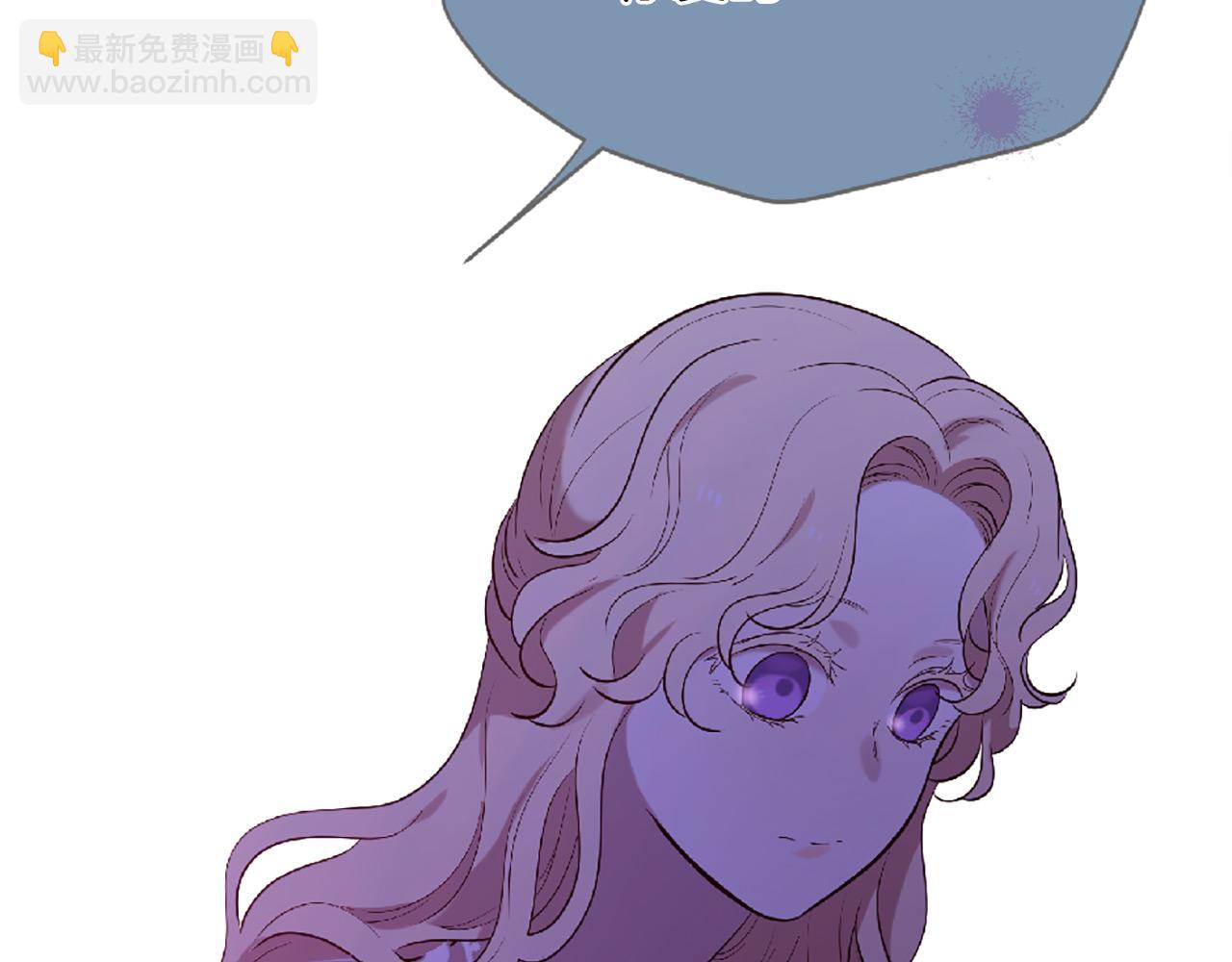 《三生缘分》第73话 我们会幸福的 第26页
