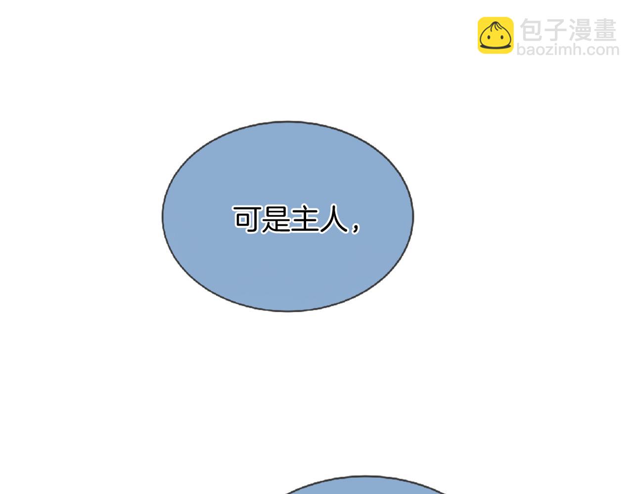 《三生缘分》第73话 我们会幸福的 第34页