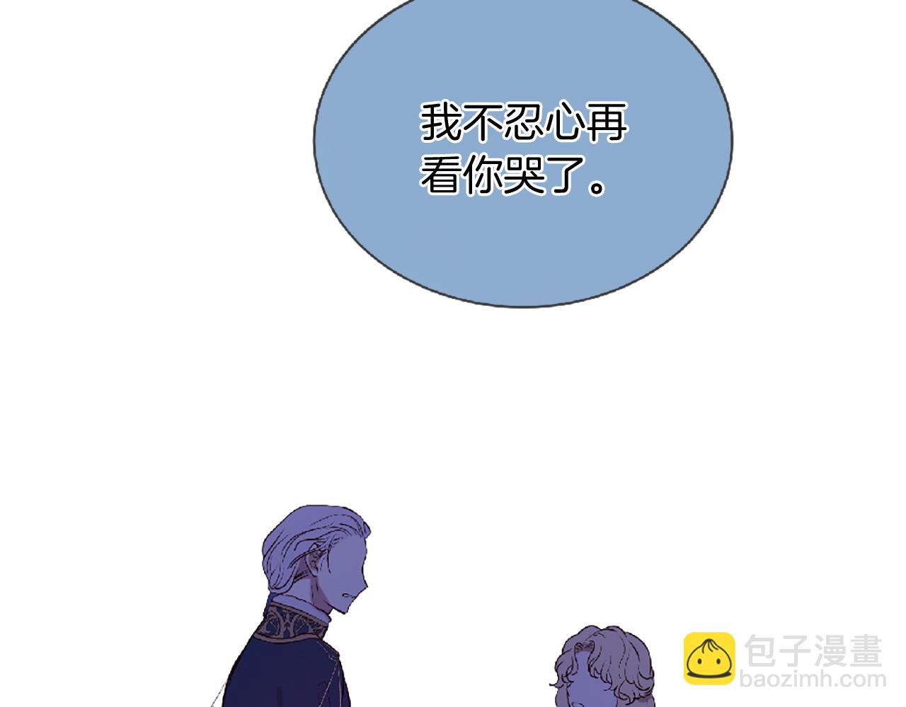 《三生缘分》第73话 我们会幸福的 第35页
