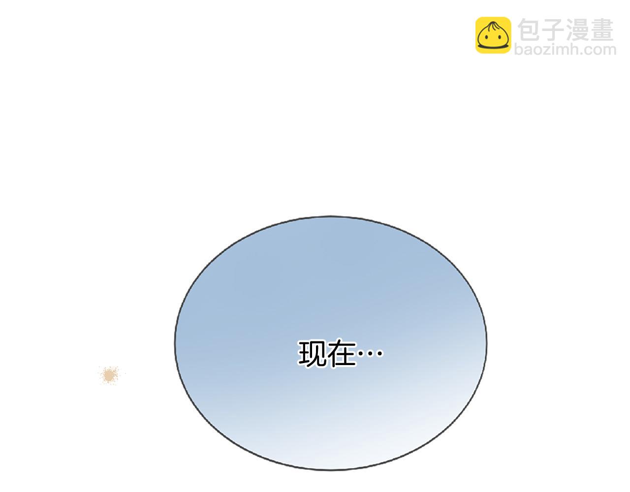 《三生缘分》第73话 我们会幸福的 第39页