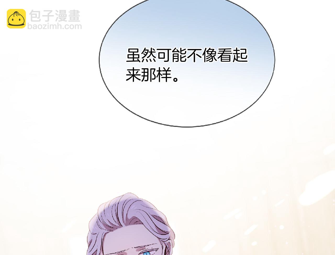《三生缘分》第73话 我们会幸福的 第47页