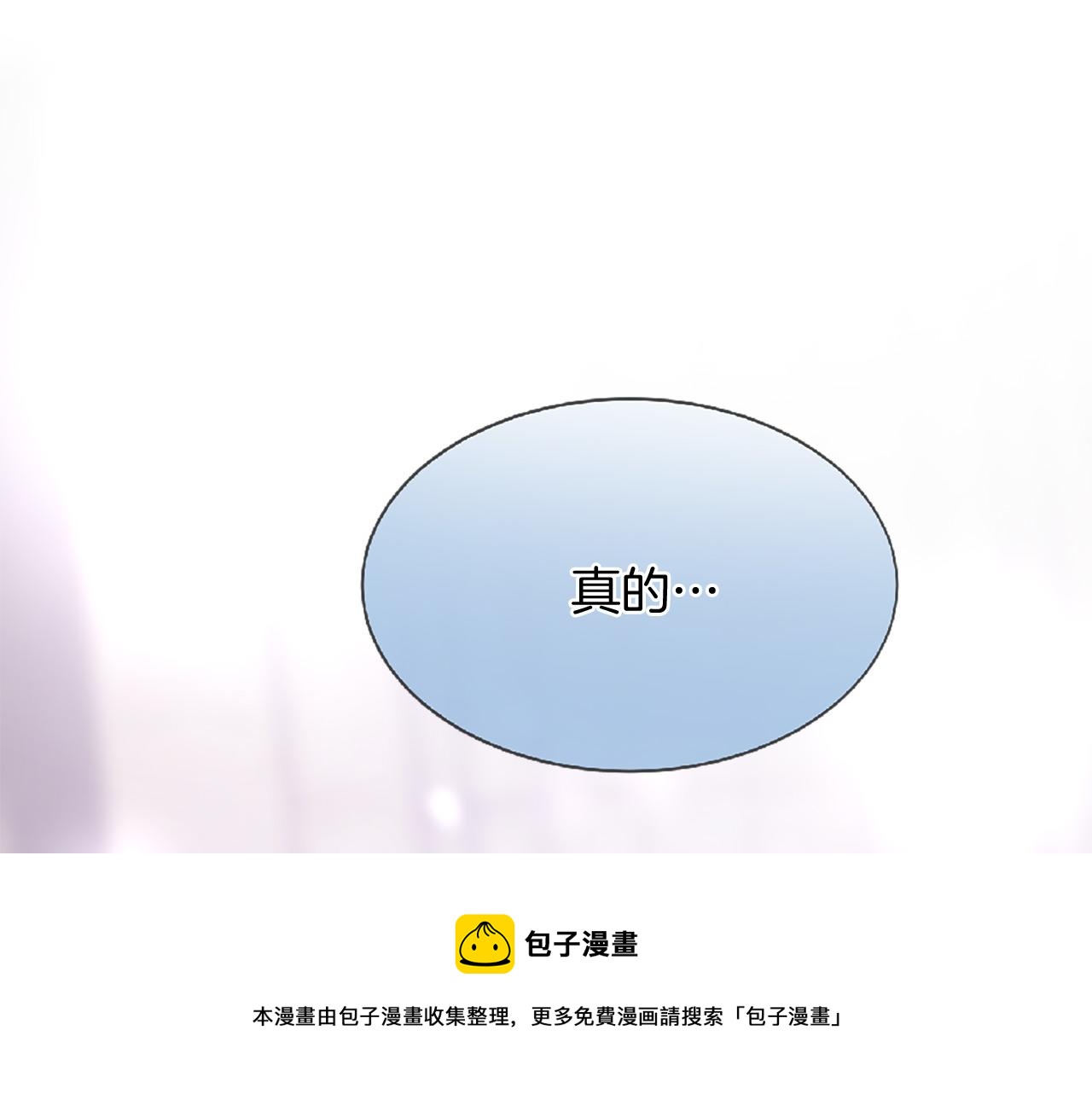 《三生缘分》第73话 我们会幸福的 第50页
