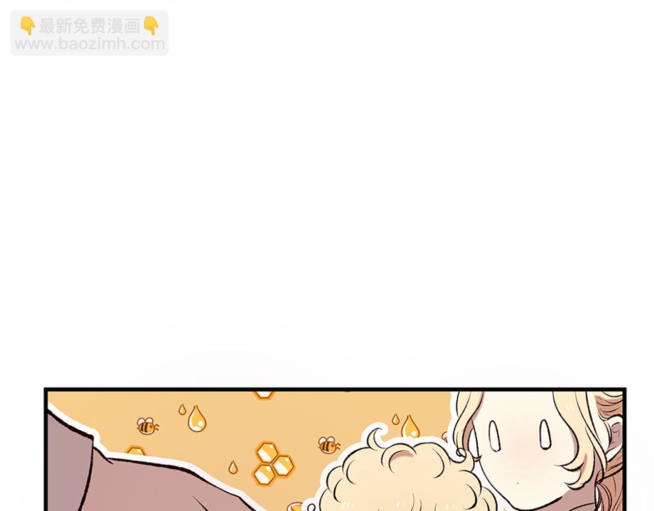 《三生缘分》第75话 代理执政 第15页