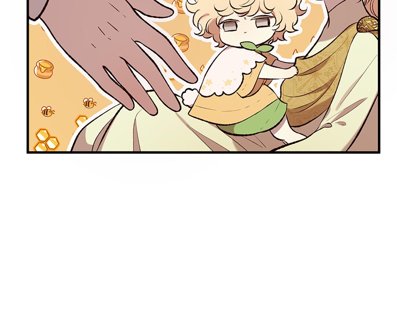 《三生缘分》第75话 代理执政 第16页