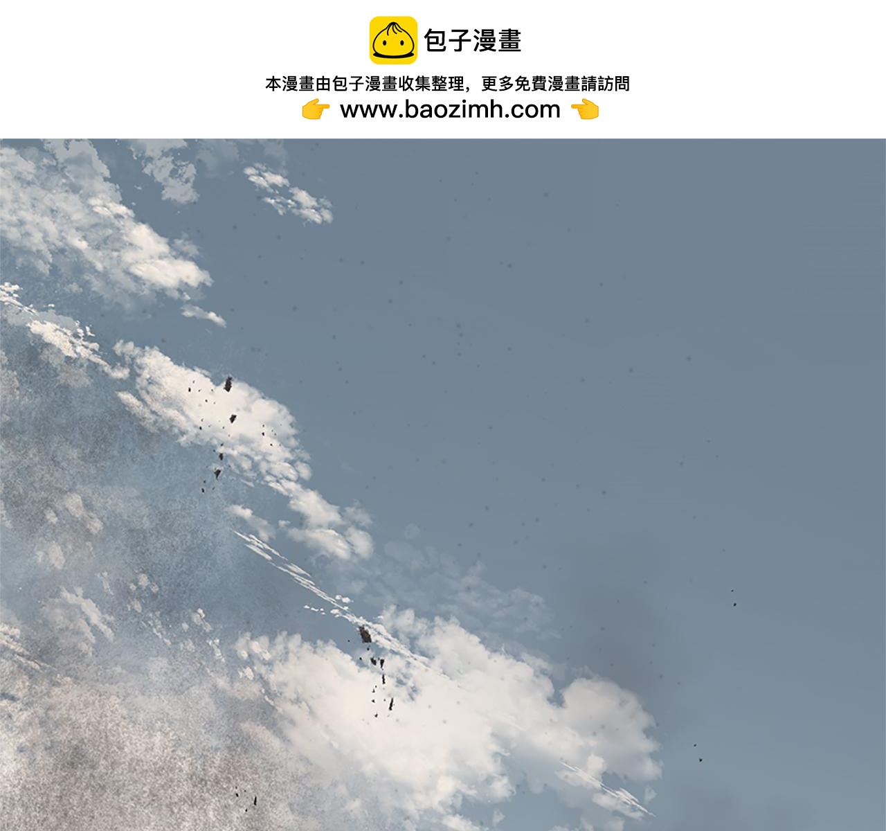 《三生缘分》第74话 战乱起 第1页