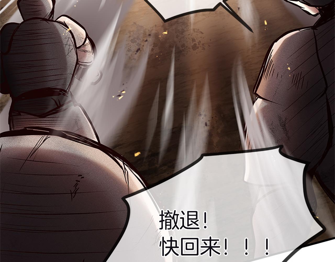 《三生缘分》第74话 战乱起 第31页