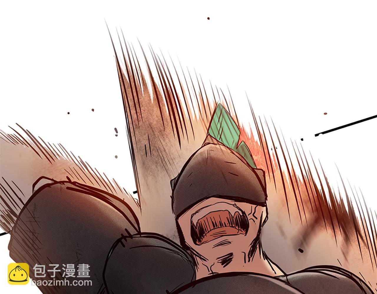 《三生缘分》第74话 战乱起 第39页