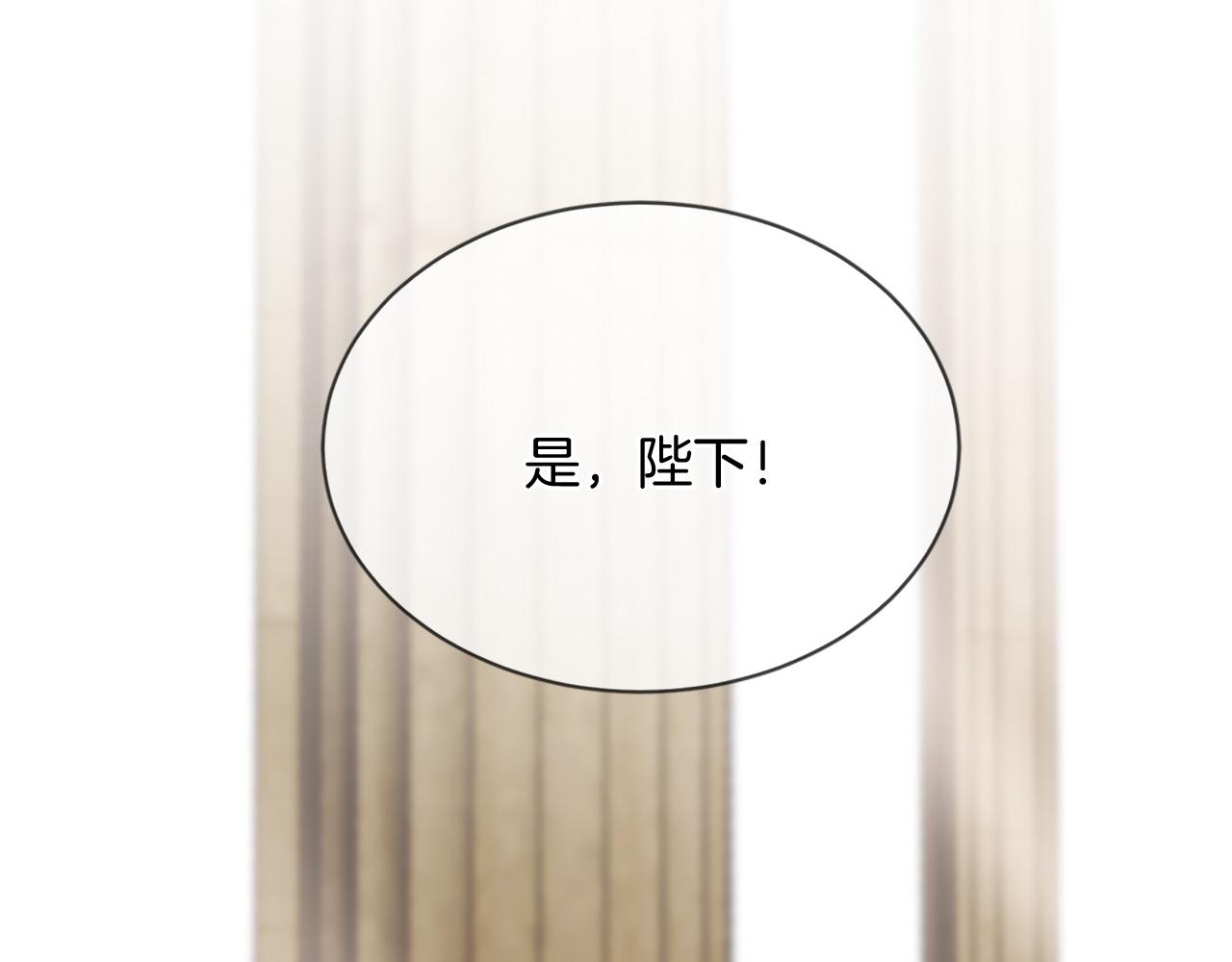 《三生缘分》第76话 驯龙师 第10页