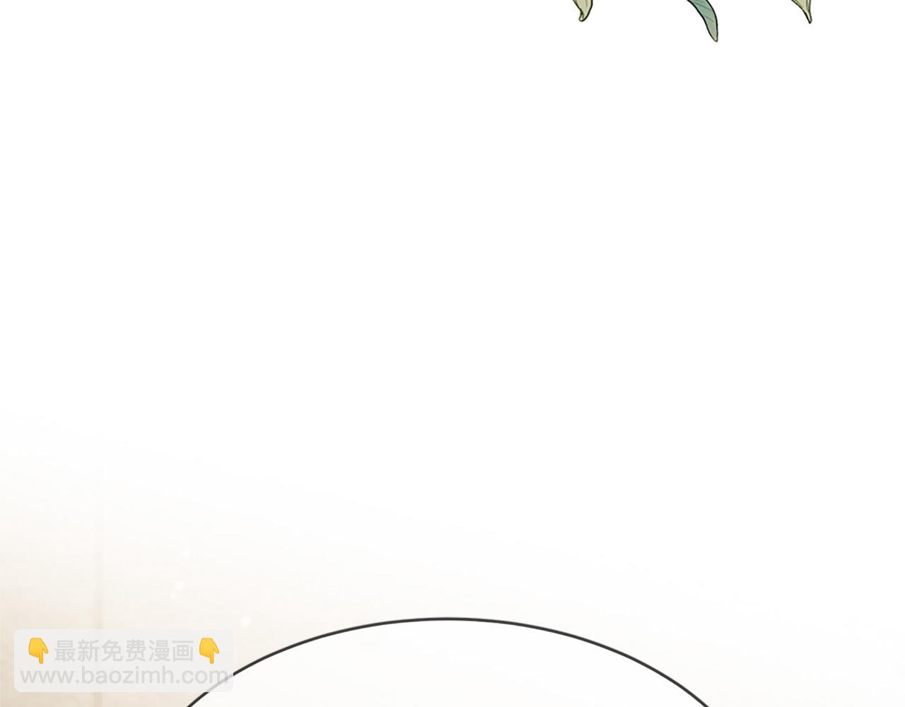 《三生缘分》第76话 驯龙师 第16页