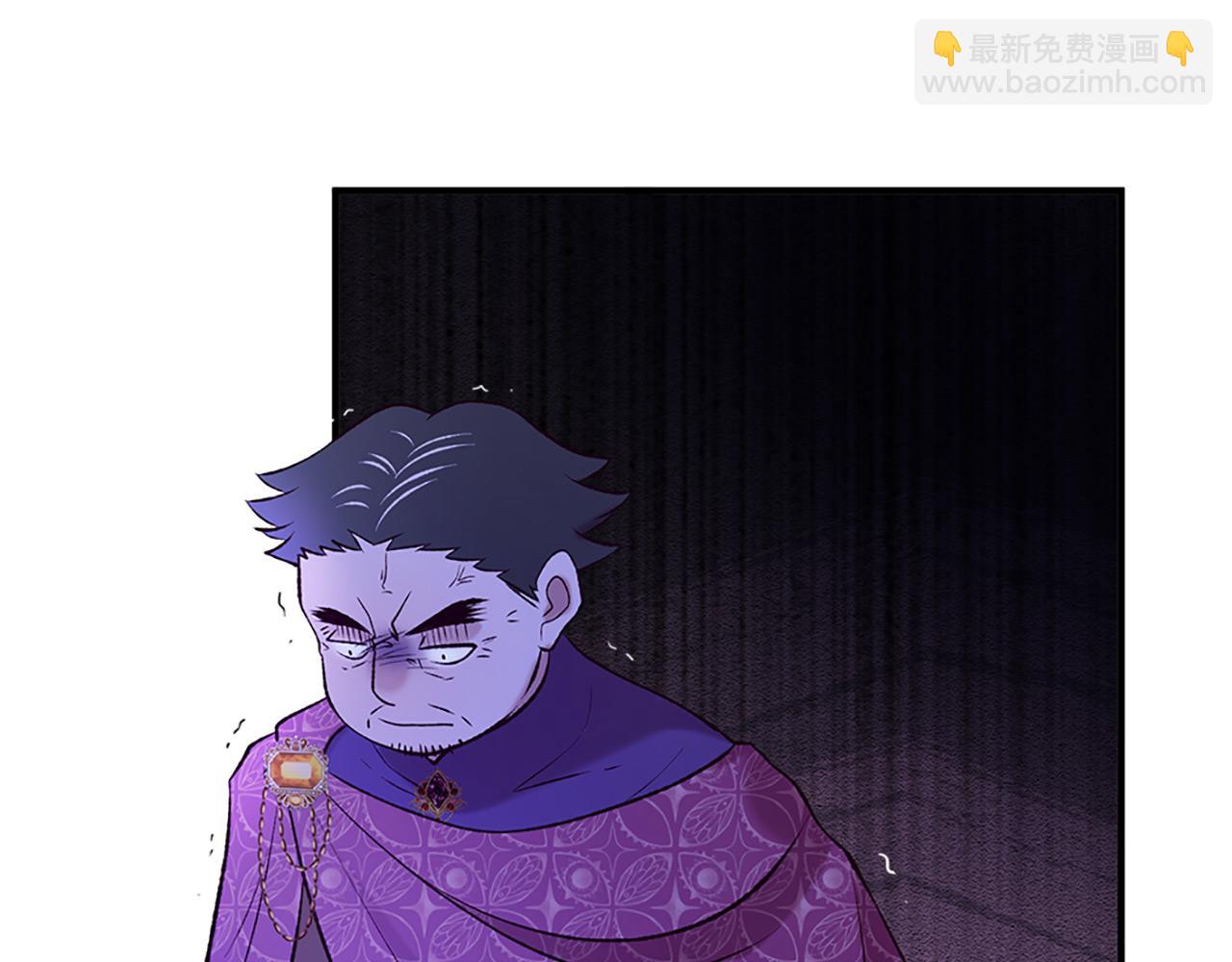 《三生缘分》第76话 驯龙师 第21页