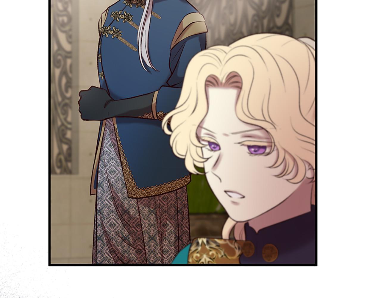 《三生缘分》第76话 驯龙师 第29页