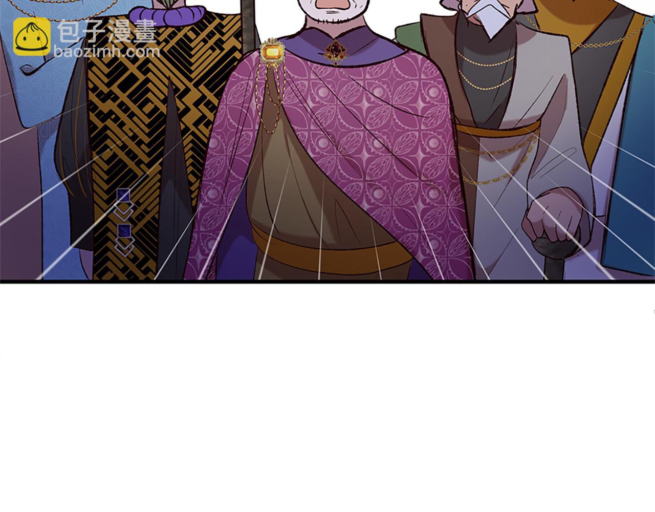 《三生缘分》第76话 驯龙师 第43页