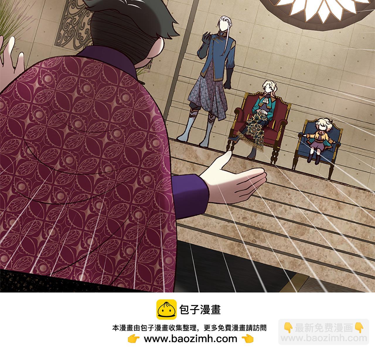 《三生缘分》第76话 驯龙师 第50页