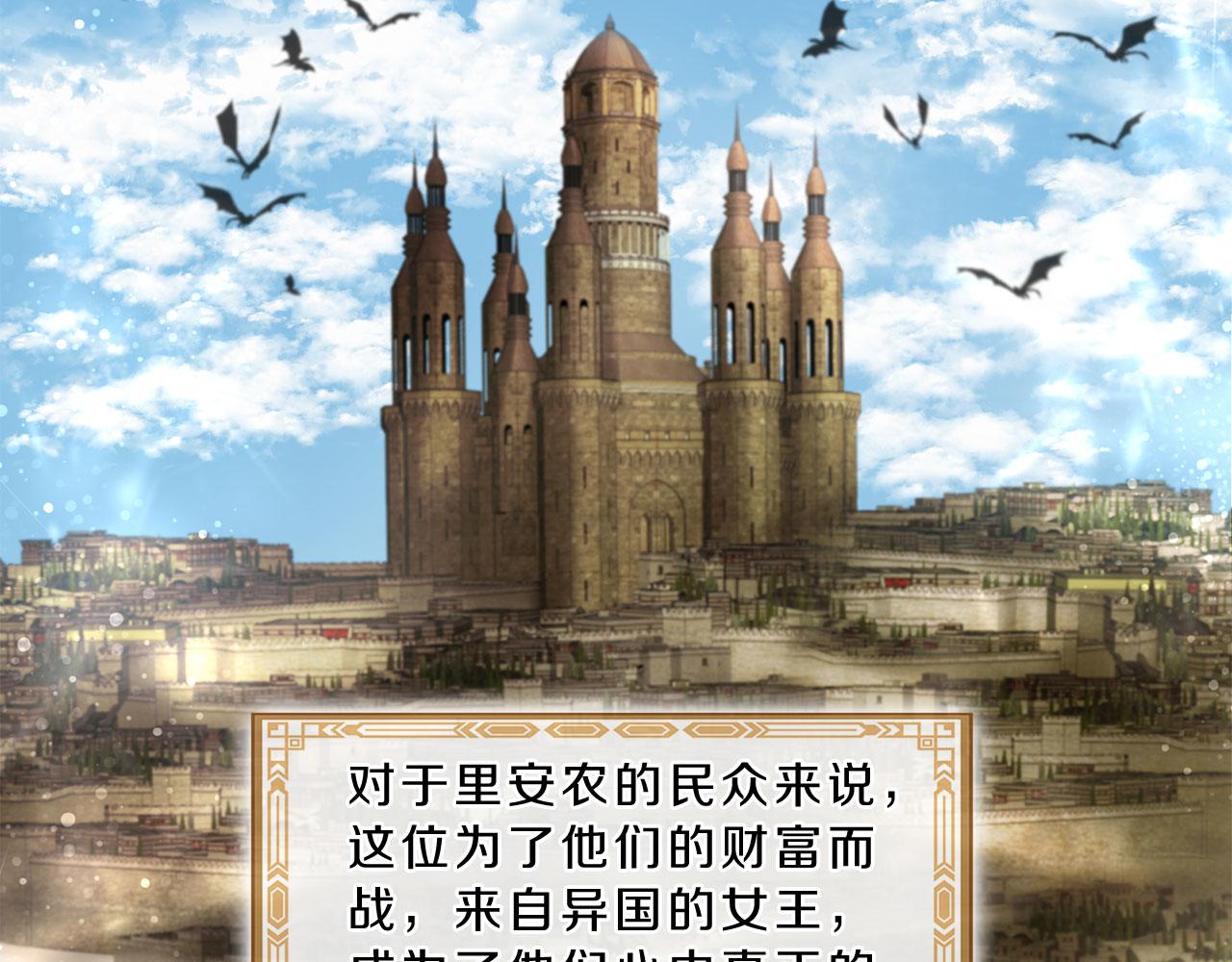 《三生缘分》第79话 噩耗 第15页