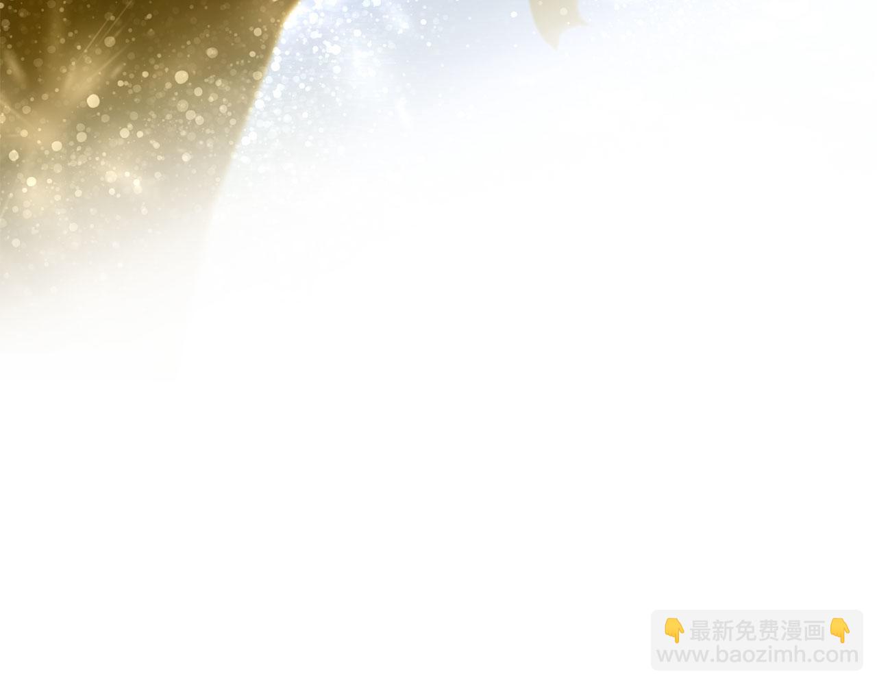 《三生缘分》第79话 噩耗 第17页